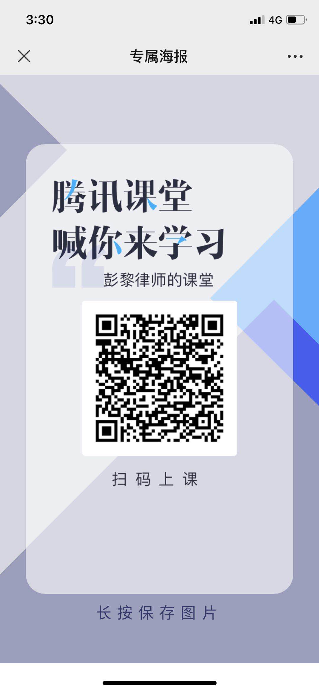 【企業(yè)關(guān)注】防疫期間企業(yè)勞動用工熱點問題解析