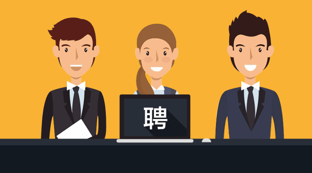 教育部：不得將全日制作為招聘限制性條件！