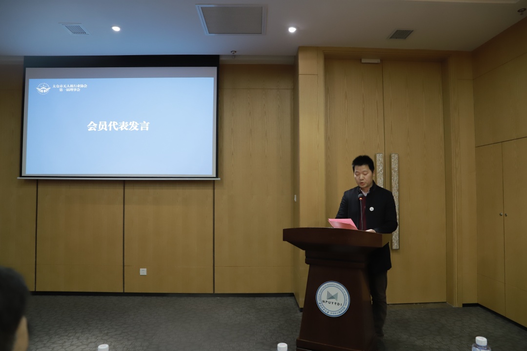 太倉(cāng)市無人機(jī)行業(yè)協(xié)會(huì)正式成立