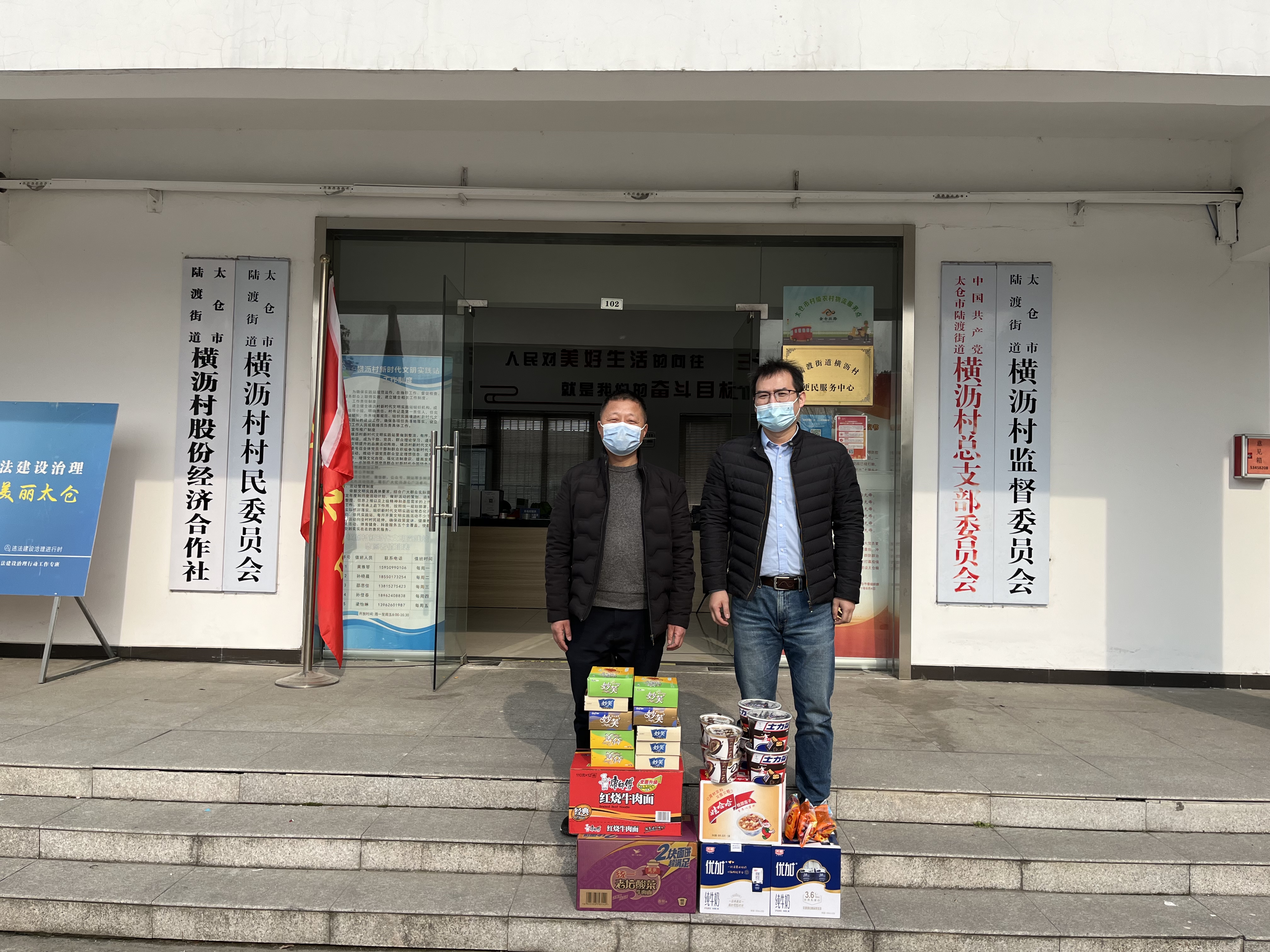 抗劑疫情，太倉陽光人才網(wǎng)在行動(dòng)