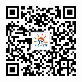 火熱，2023太倉(cāng)夏季畢業(yè)生招聘會(huì)圓滿落幕，網(wǎng)上專(zhuān)場(chǎng)繼續(xù)