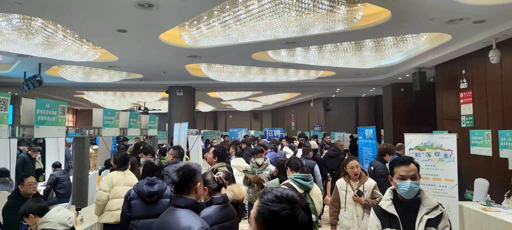 2024年太倉(cāng)春季大型招聘會(huì)圓滿落幕，陽(yáng)光太倉(cāng)人才網(wǎng)再顯高人氣