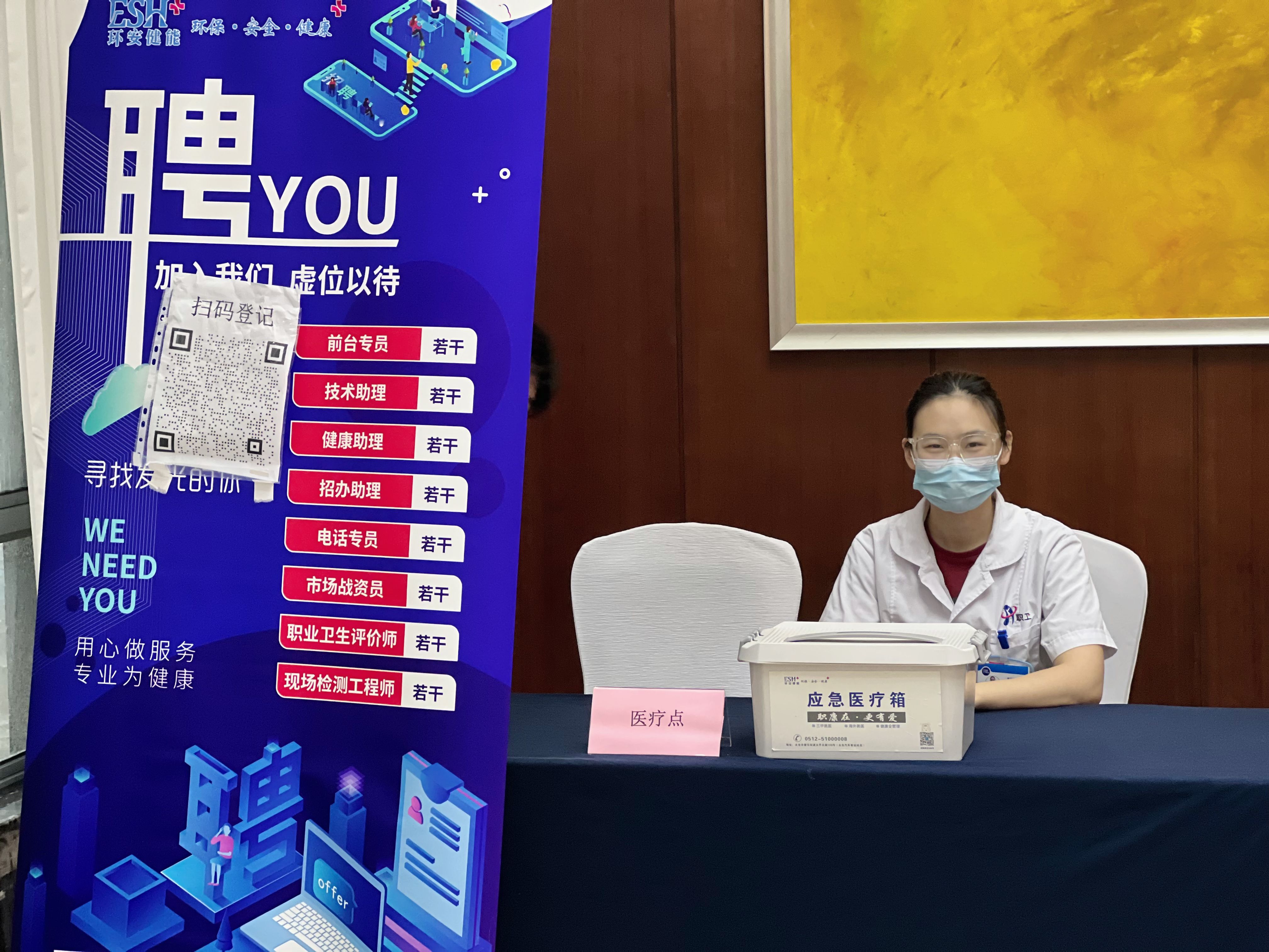 2024太倉夏季畢業(yè)生招聘會(huì)圓滿落幕：風(fēng)雨無阻，共筑就業(yè)橋梁