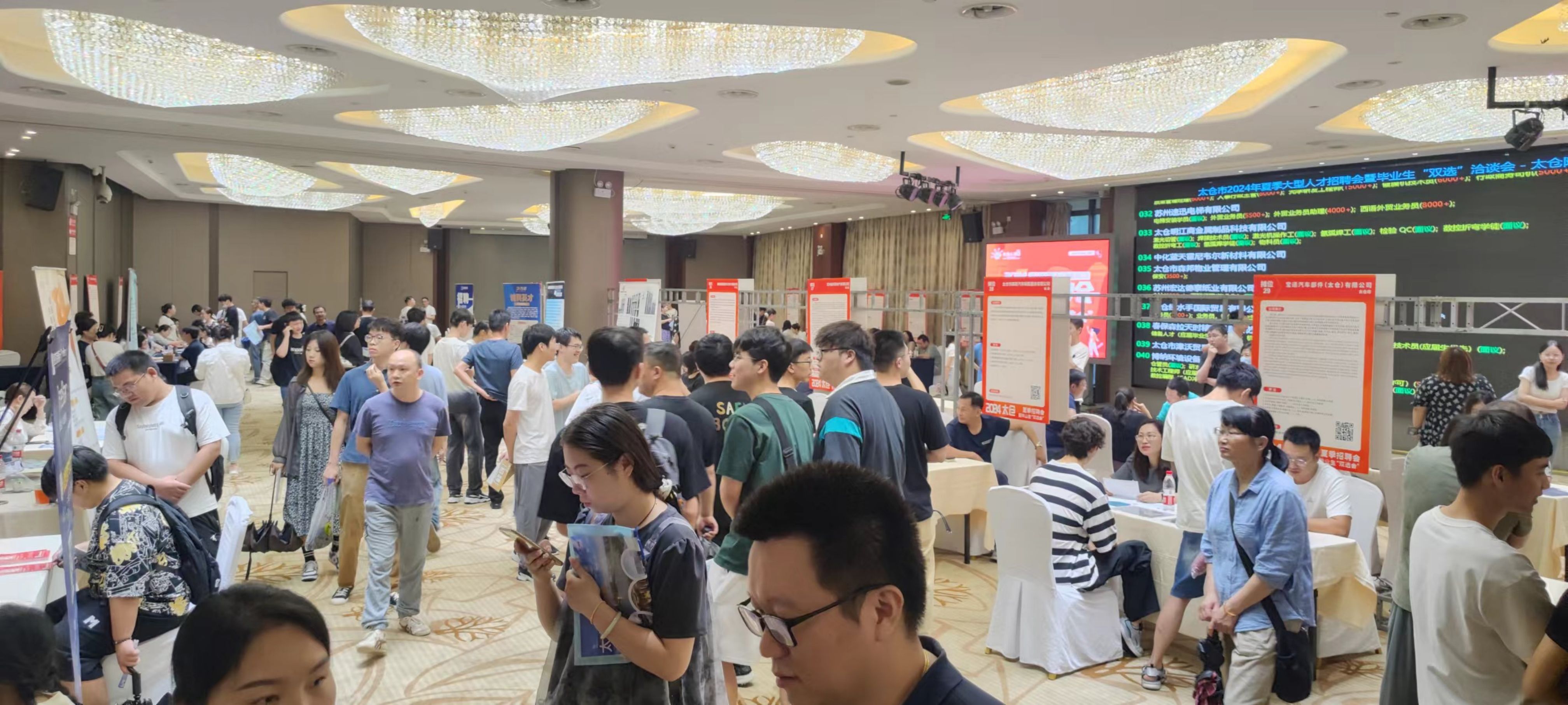 2024太倉夏季畢業(yè)生招聘會(huì)圓滿落幕：風(fēng)雨無阻，共筑就業(yè)橋梁