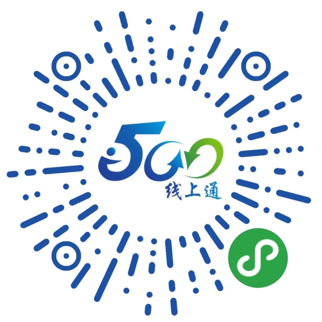 300元、500元、1880元......來太求職，包貼心的！