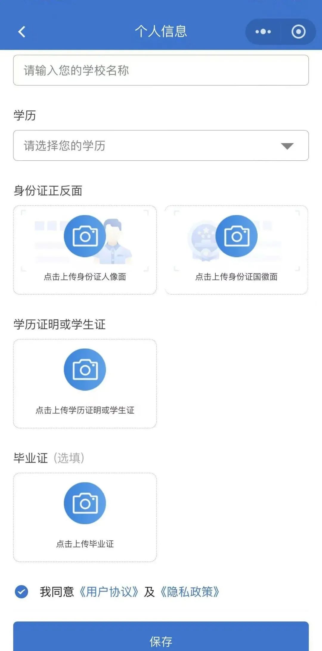 300元、500元、1880元......來太求職，包貼心的！