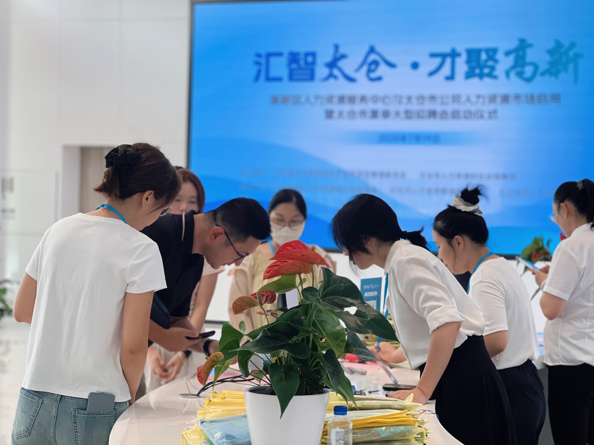 太倉2025夏季招聘會火熱啟航——盛夏熱浪難擋逐夢心