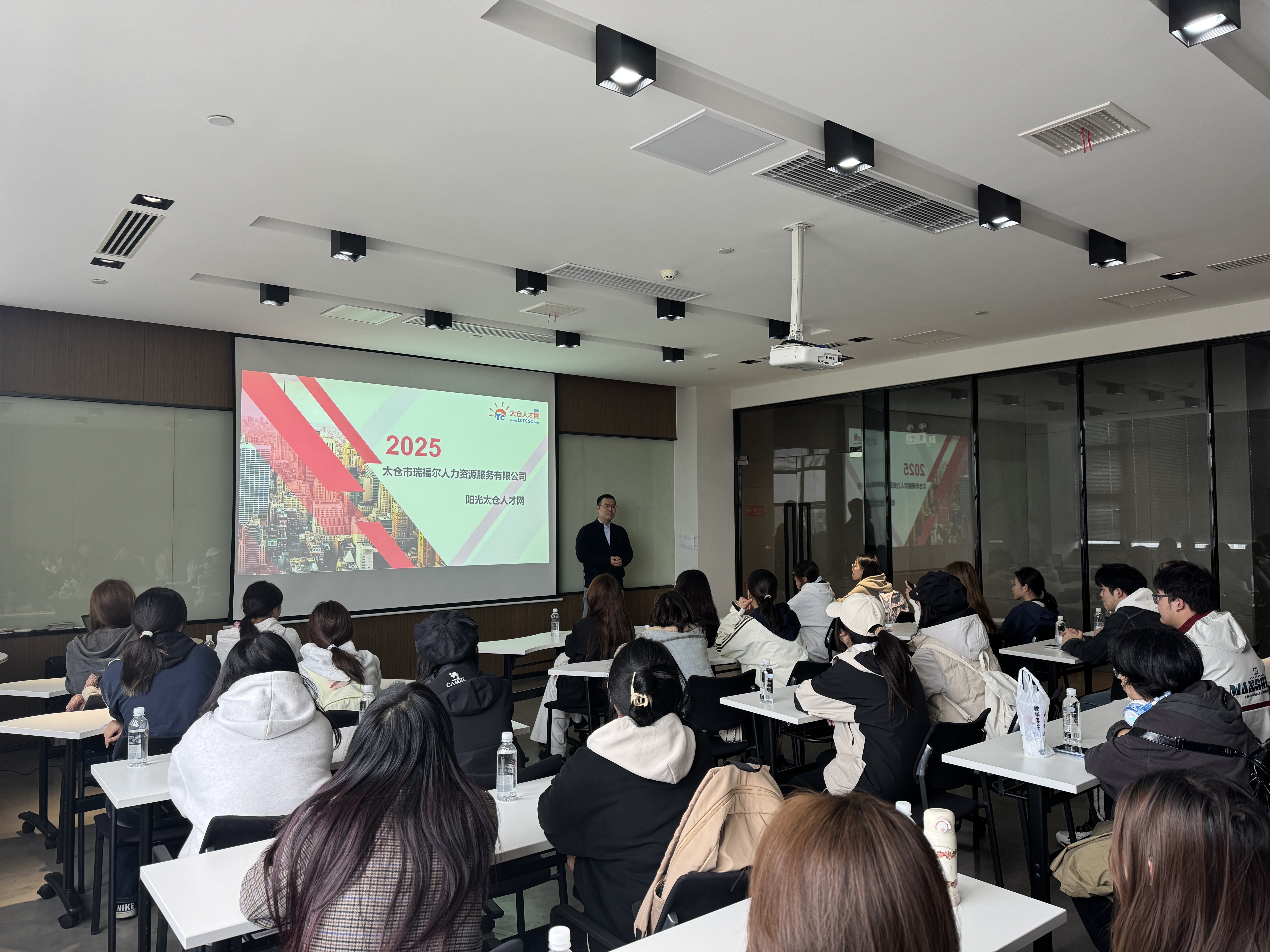 健雄學(xué)院人力專業(yè)新生參訪陽光太倉人才網(wǎng)開展專業(yè)研學(xué)活動(dòng)