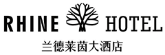 蘇州文匯商務(wù)中心有限公司蘭德萊茵大酒店