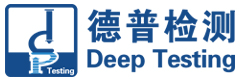江蘇德普檢測技術(shù)有限公司
