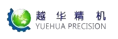 太倉越華精密機械配件有限公司