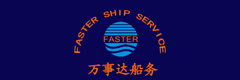 太倉(cāng)萬(wàn)事達(dá)船務(wù)貿(mào)易有限公司